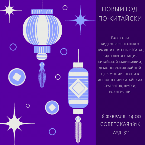 Афиша