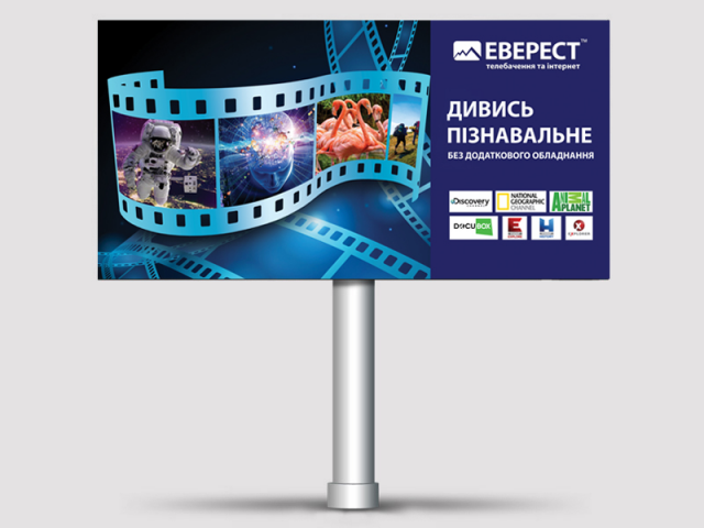 Борд 3х6