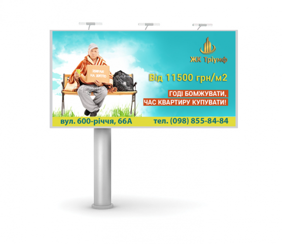 Борд недвижимость