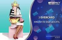 Скрол