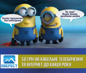 Рекламный билборд
