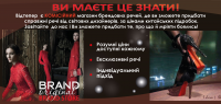 Флаер буклет