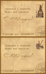 old postcard