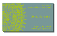 Визитка