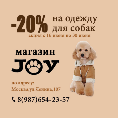 реклама