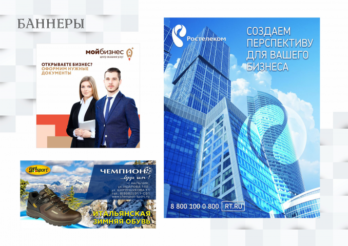 Работа 3723538