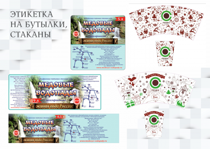 Работа 3723545