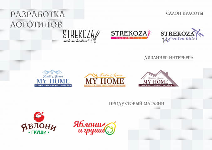 Работа 3723553