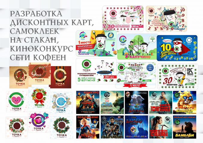 Работа 3723562