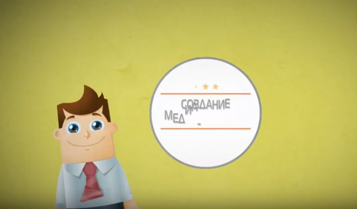 Лого для компании