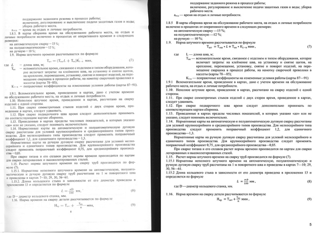 Распознавание