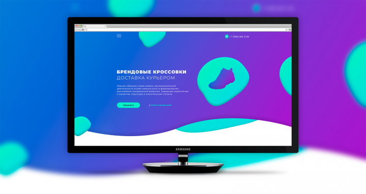 Дизайн Landing Page