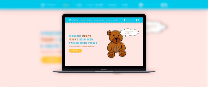 Дизайн Landing Page