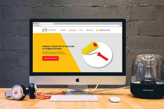 Дизайн Landing-page