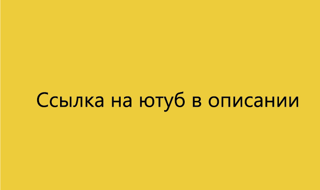 Титры к фильму Интерстеллар