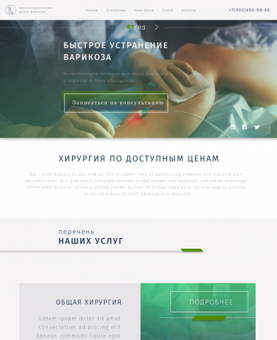 Работа 3531155