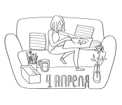 4 апреля