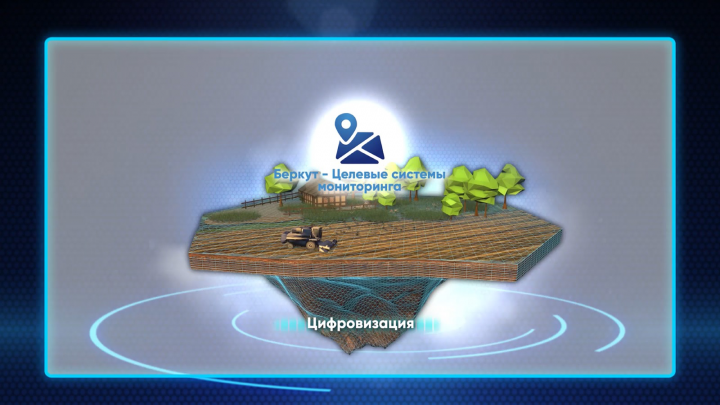 Росатом Презентация