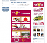Создание графического меню для группы ВК