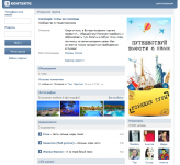 Привлечение реальных пользователей (ВК)