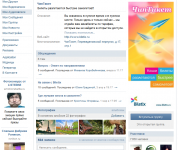 Привлечение реальных пользователей (ВК)