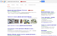 Вывод группы в ТОП1 Google.ru