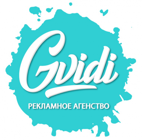 Логотип для рекламного агентства