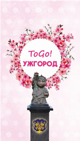 буклет
