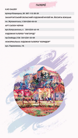 буклет
