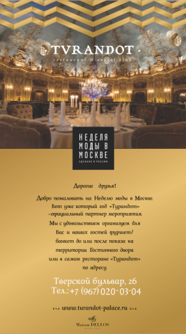приглашение рассылка по e-mail