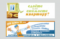 Работа 2220667