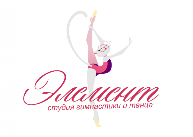 Студия гимнастики и танца