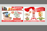 Работа 2220686