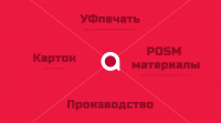 Сайт для компании A-COLORS