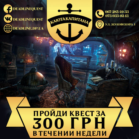 Работа 3696644