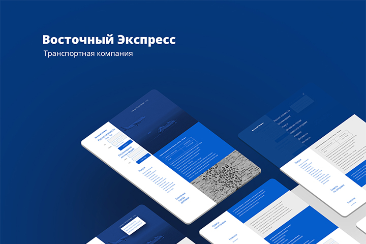 Работа 3712309