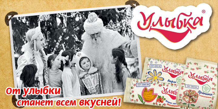 улыбка2