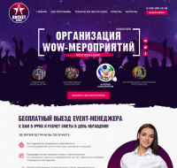 Работа 3593031