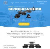 Работа 3593030