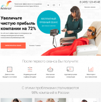 Работа 3593029