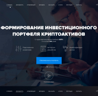 Работа 3593028