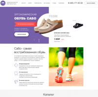 Работа 3593027