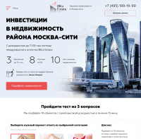 Работа 3593026