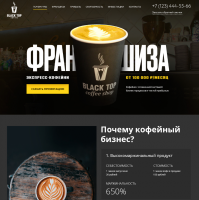 Работа 3593025