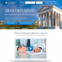 Работа 3593024