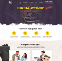 Работа 3593023