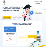 Работа 3593022