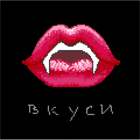 Работа 3717670