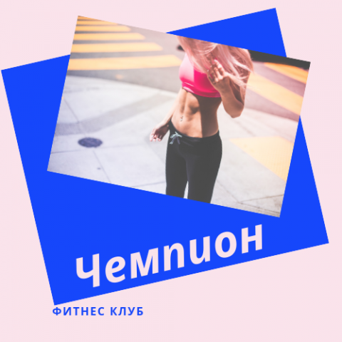 Банер