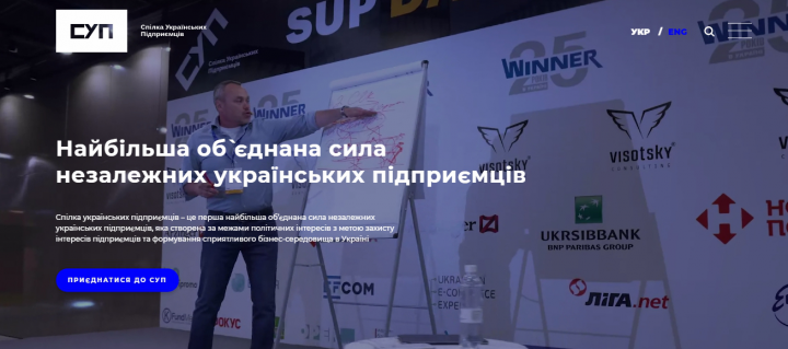 Сайт "под ключ" для компании "СУП"